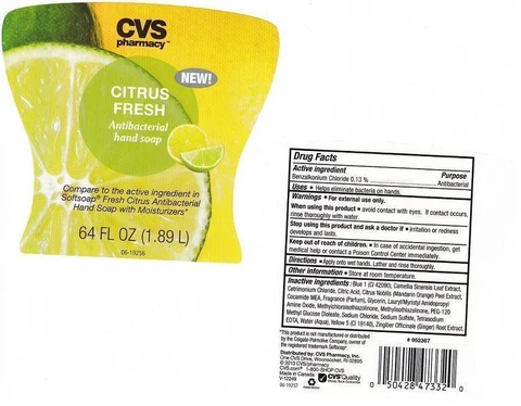 CVS PHARMACYCITRUS FRESH 포장