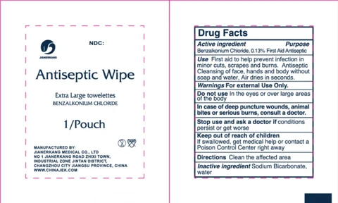 Antiseptic Wipe 포장