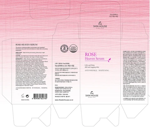 THE SKIN HOUSE ROSE HEAVEN SERUM 포장