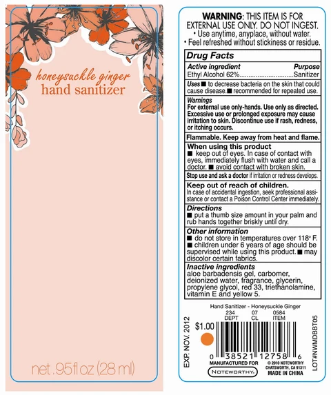 Honeysuckle Ginger Hand Sanitizer 포장