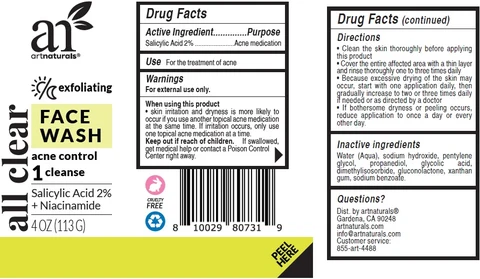 all clear exfoliating face wash packaging