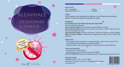 BLOWHALE DEODORANT SENITIZER 포장