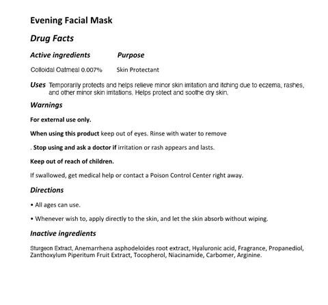 The Zoeun Skin Night Mask packaging