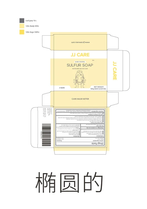 Sulfur 포장