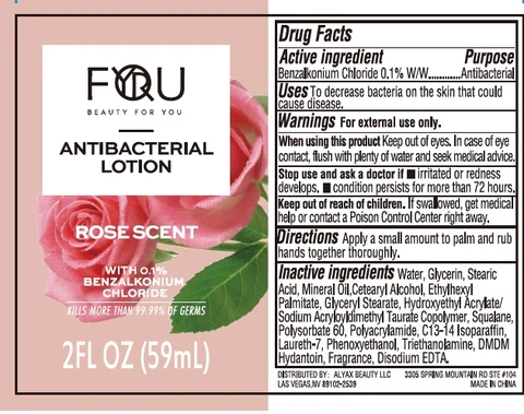 Antibacterial Hand Sanitizer rose scent 포장