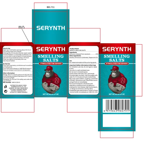 SERYNTH SMELLING SALTS 포장