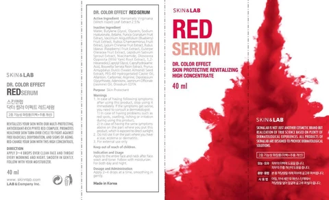 Red Serum 포장