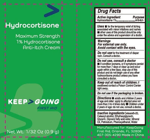 Hydrocortisone 포장
