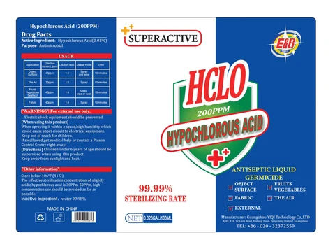 Hypochlorous Acid 포장