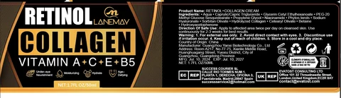 Retinol Collagen Cream 포장