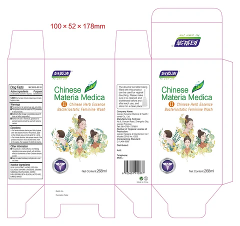 CHINESE HERB ESSENCE BACTERIOSTATIC FEMININE WASH 포장