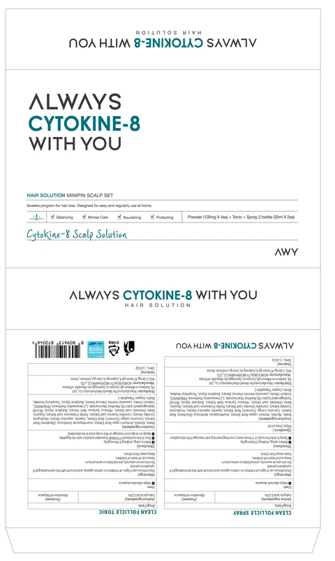 CYTOKINE 8 포장