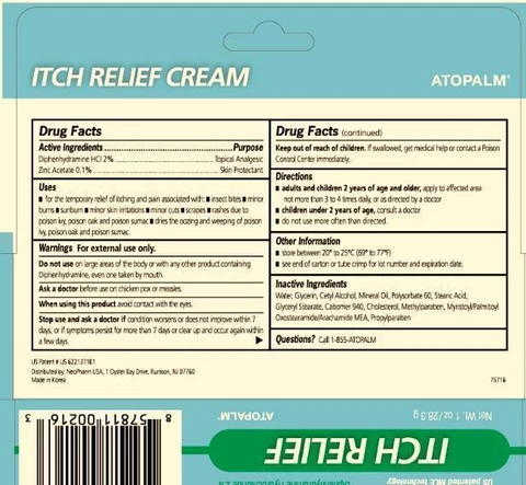 Atopalm Itch Relief 포장