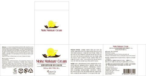 askinDr MOIST MOISTURE packaging