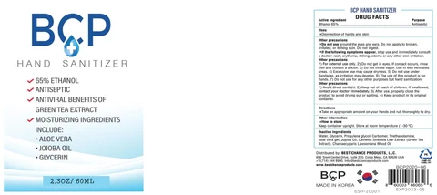 BCP HAND SANITIZER 포장