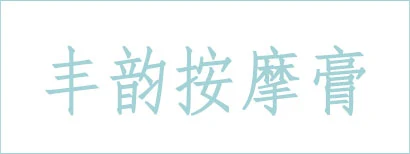 Retinol Moisturizer Cream 포장