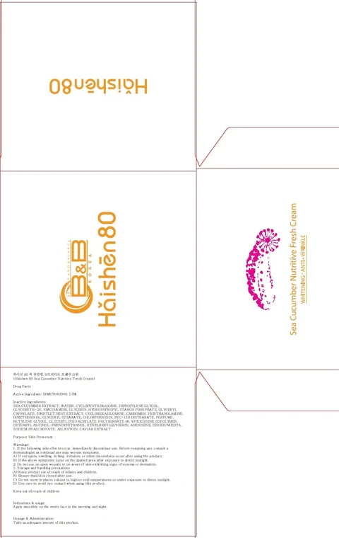 Haishen 80 Sea Cucumber Nutritive Fresh packaging