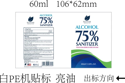 Hand Sanitizer 포장