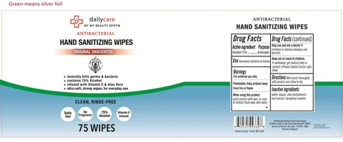 BB1722A 75% ALCOHOL BASED ANTIBACTERIAL HAND WIPES UNSCENTEDBB1722A 포장