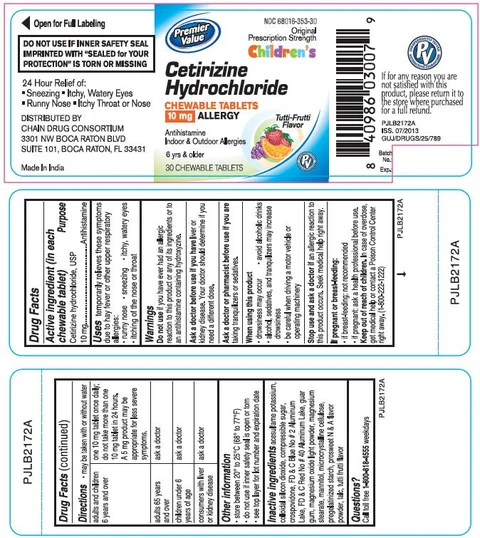 Cetirizine Hydrochloride 포장