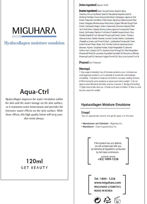 Hyalucollagen Moisture 포장