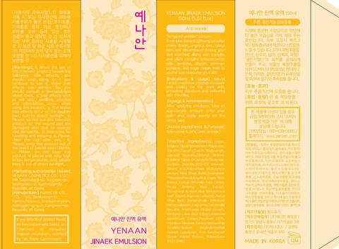 YENAAN JINAEK packaging