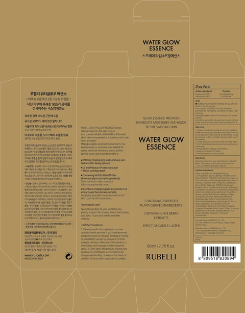 RUBELLI WATER GLOW ESSENCE80mL 포장