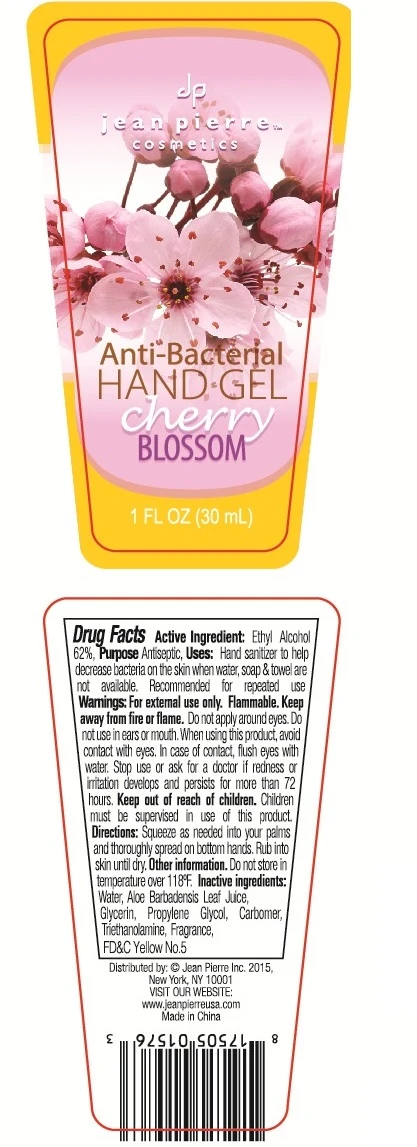 Anti-Bacterial Hand Gel 포장