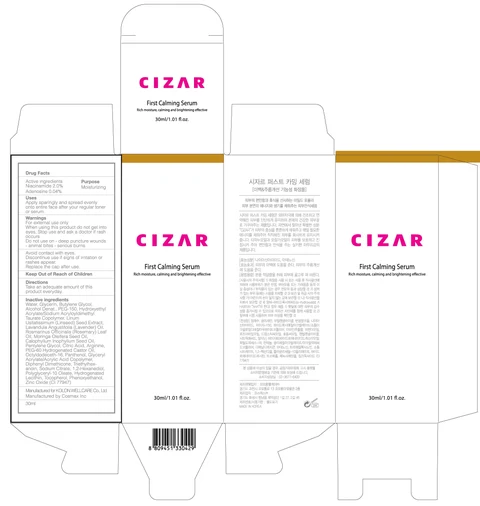 CIZAR First Calming Serum 포장