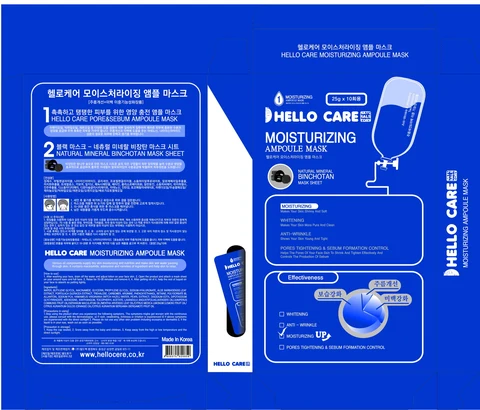 HELLO CARE MOISTURIZING AMPOULE MASK 포장