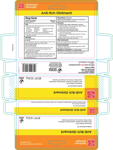Harris Teeter Maximum Strength Anti-Itch packaging