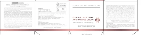 DERMA PEPTIDE ANTI-WRINKLE 포장