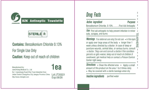 BZK Antiseptic Towelette Sterile 포장