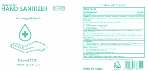 LK clean gel (Ethanol) packaging