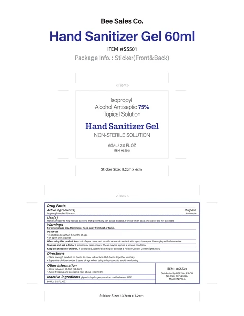 HAND SANITIZER 포장