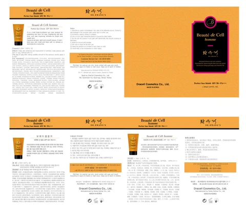 Beaute de Cell Homme Perfect Sun-Shield SPF 50 PA 포장
