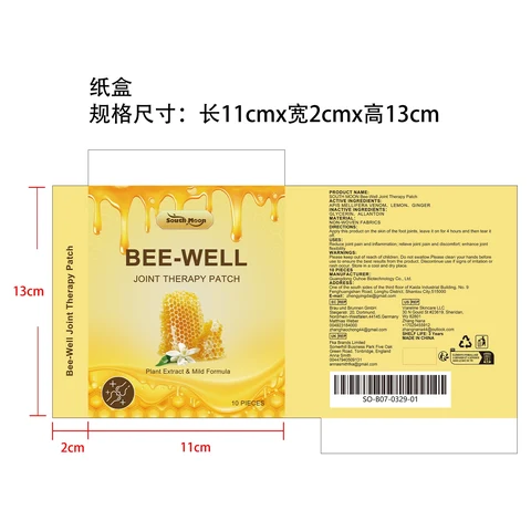 SOUTH MOON Bee-Well Joint Therapy Patch 포장