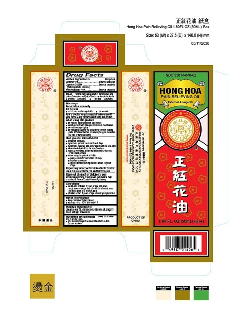 HONG HOA PAIN RELIEVING packaging