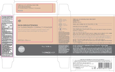 SKIN BRIGHTENINGSPF 50 PA 포장