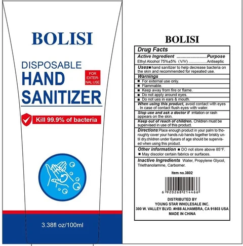 BOLISI Dispsable Hand Sanitizer 포장