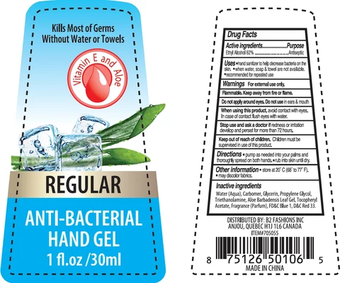 Regular Anti Bacterial Hand Sanitizer 포장