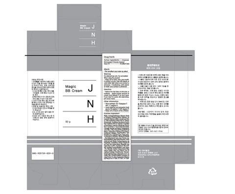 JNH Magic BB packaging