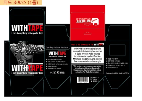 WITHTAPE packaging
