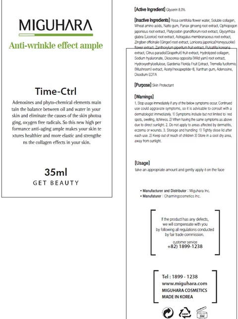 Anti Wrinkle Effect Ample 포장