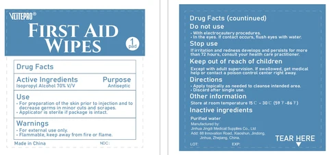 VLITEPRO First Aid Wipes 포장