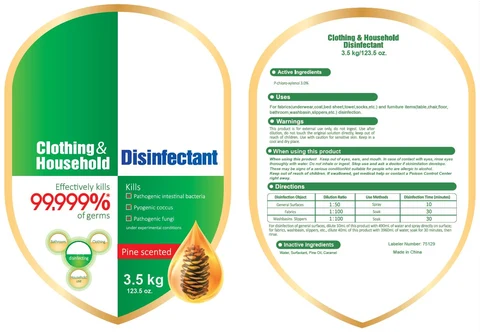 Clothing and Household Disinfectant 포장