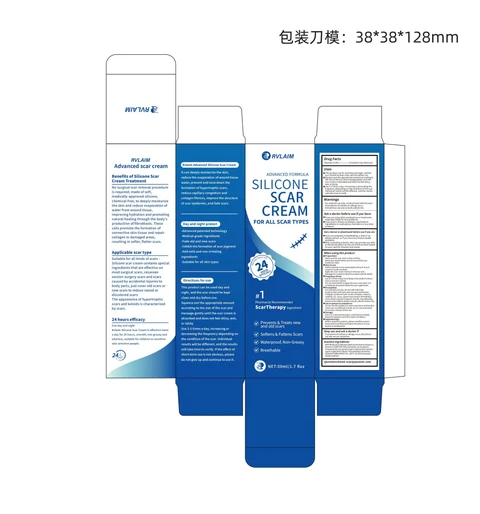 RVLAIM SILICONE SCAR Cream 포장