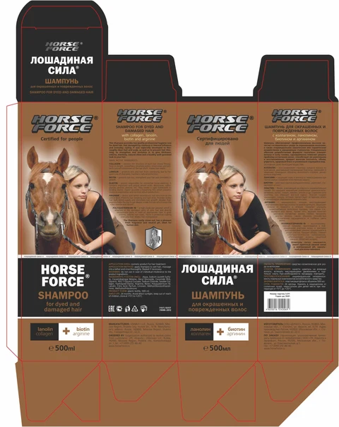 Shampoo for dyed and damaged hair with collagen, lanolin, biotin and arginine Horse Force 포장
