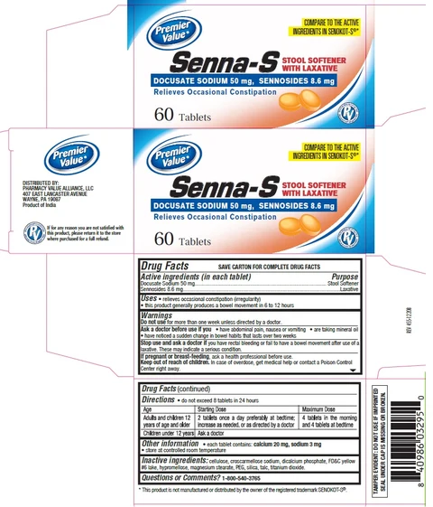 SENNA-S 포장