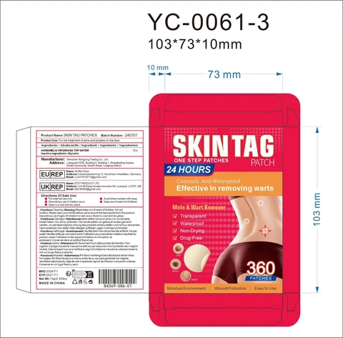 Skin Tag Patches packaging